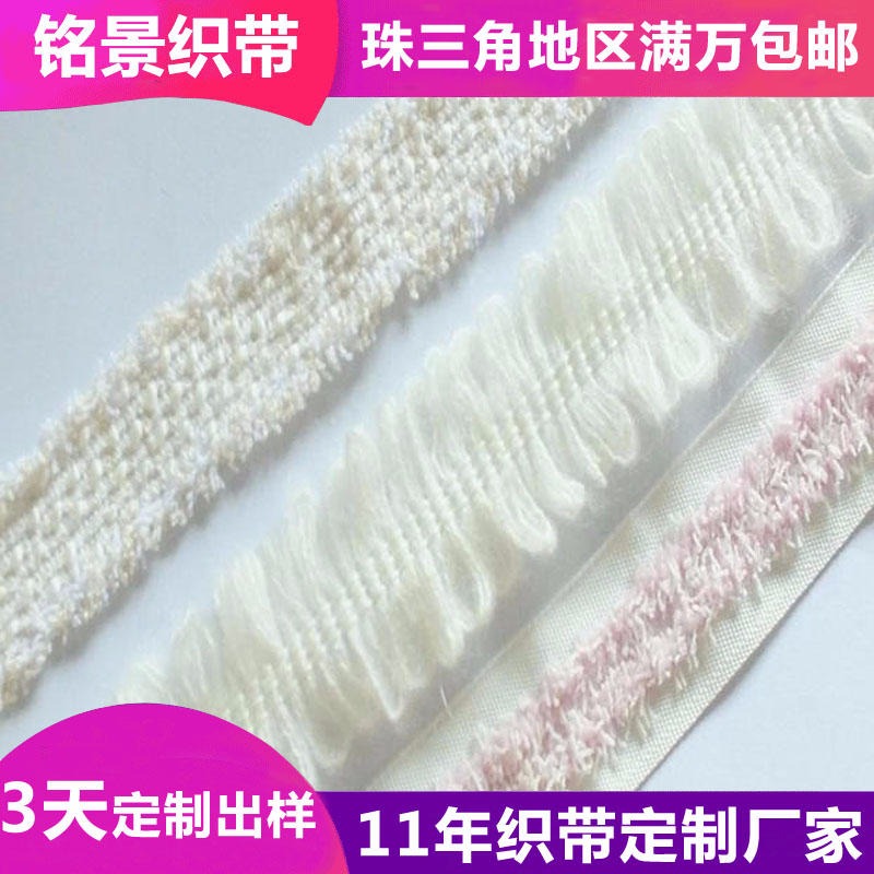 铭景新品韩国进口包边织带 定制生产采用进口韩国蜡线 定制生产任意规格材质图片