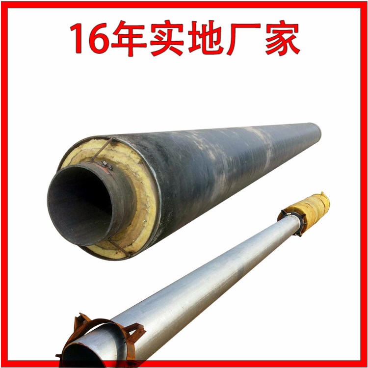钢制保温无缝蒸汽管道一米价格 高压热气输送管保温加工厂