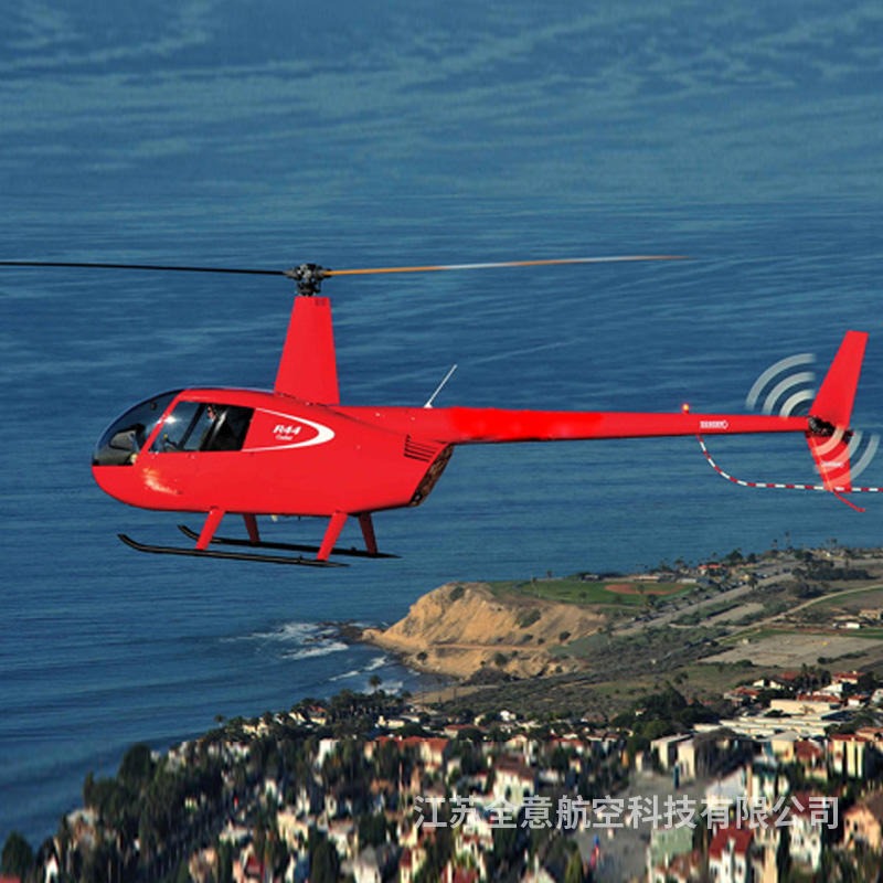 无锡市罗宾逊R44直升机租赁 全意航空二手飞机出售  直升机游览 飞行员培训