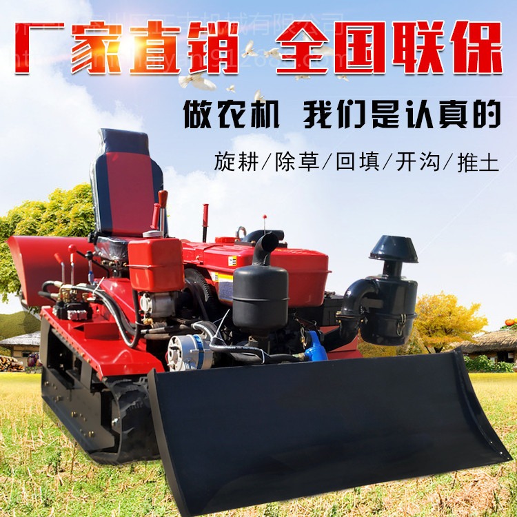 多功能履带式微耕机 小型农用果园管理机 柴油电启动开沟除草机