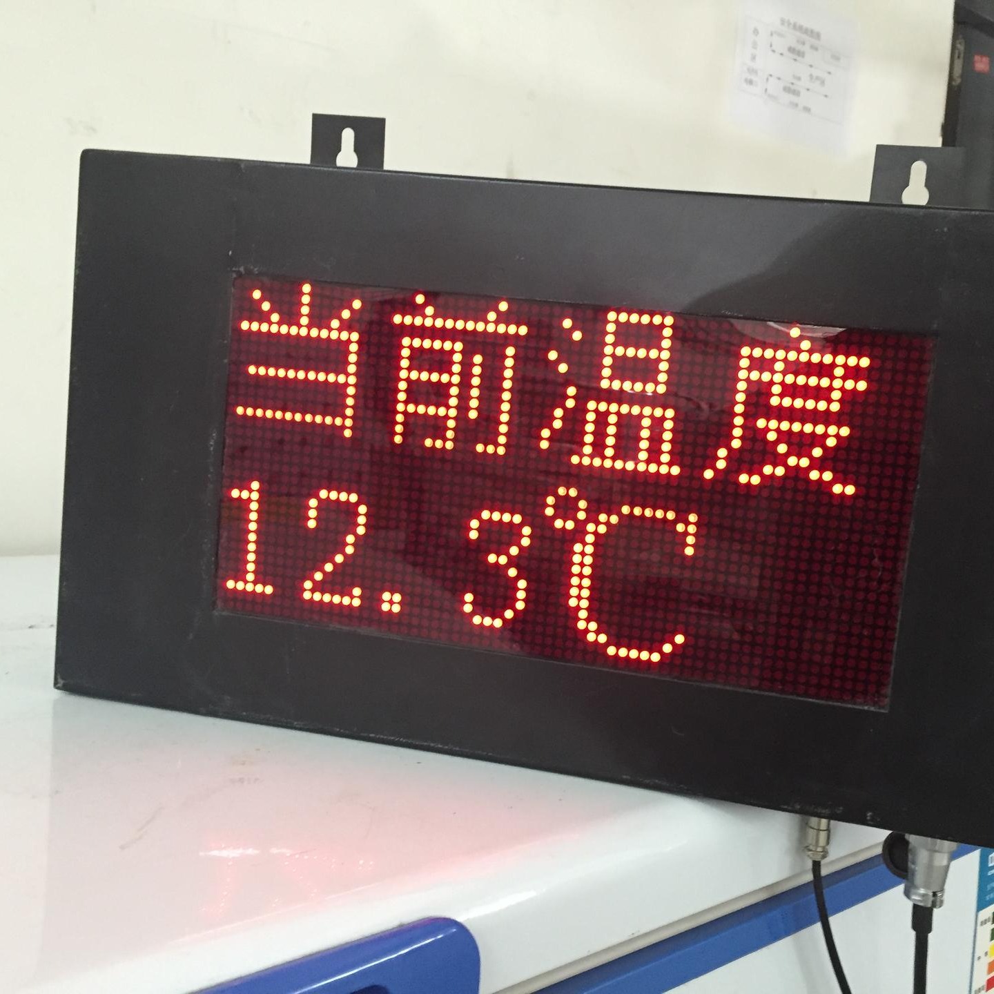 云轩照明冷库专用led温度显示屏，质保三年