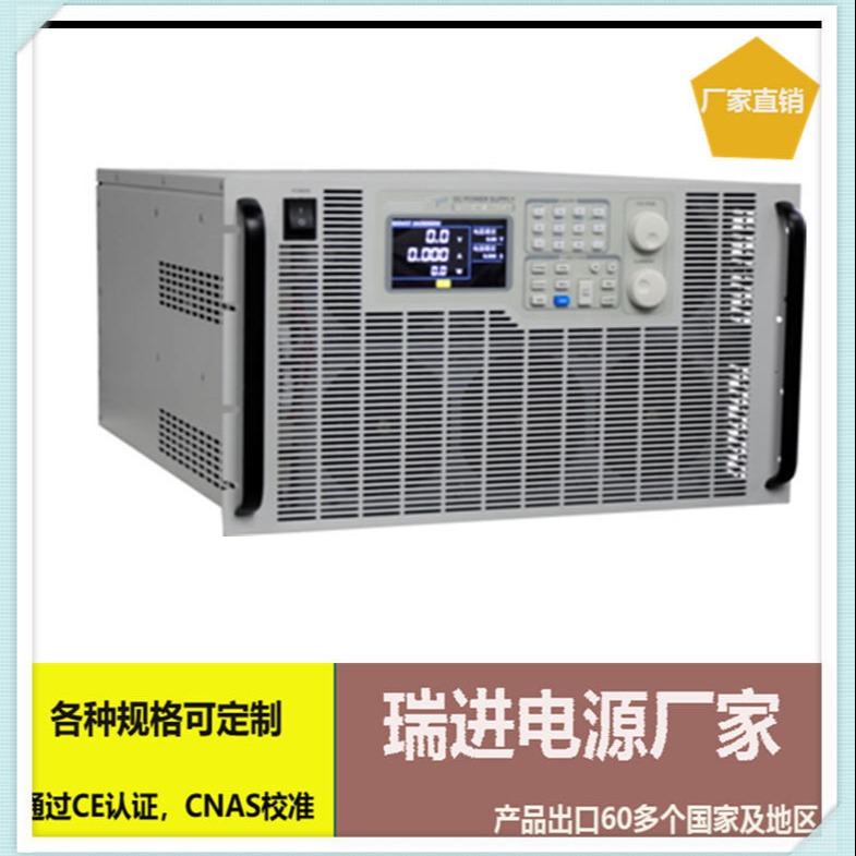 杭州直流稳压电源 15V100A精密电源厂家 定做DC专用电源ruijin瑞进