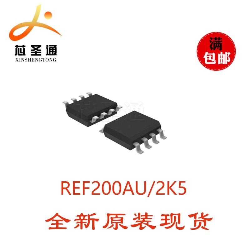 直销 TI进口原装 REF200AU/2K5  电流监控芯片 REF200AU