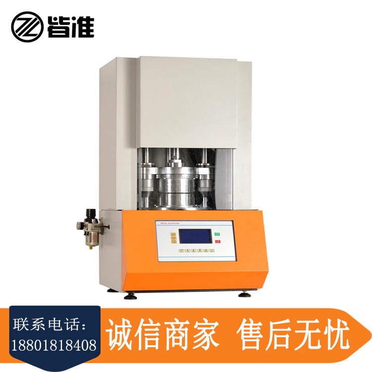 上海皆准仪器 MNN-1232 门尼粘度计 橡胶门尼粘度测定仪 厂家直销