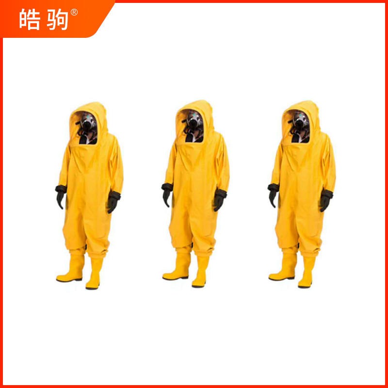 GB24540-2009    重型酸碱防化服   二级化学重型防护服  皓驹  HJF0102