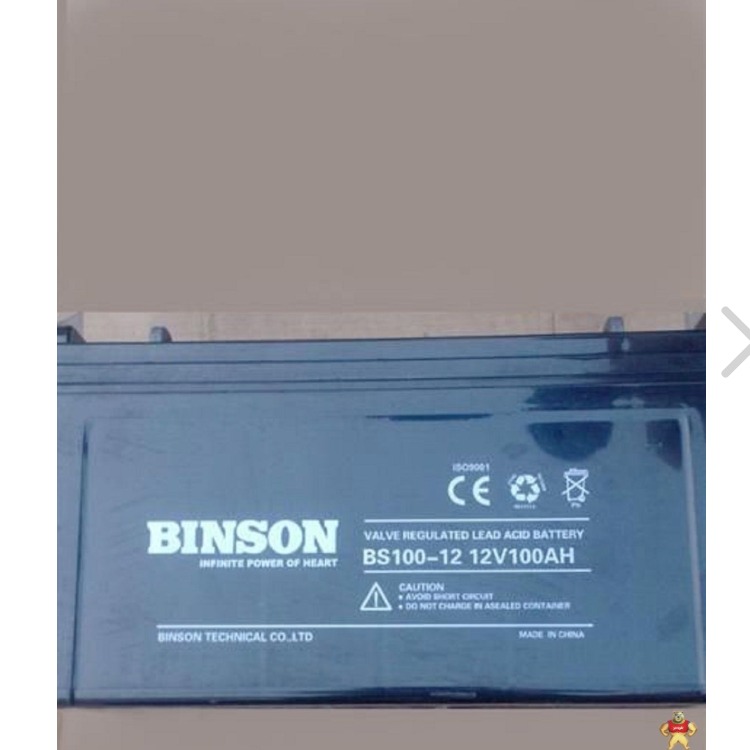 滨松蓄电池BS150-12机房铅酸免维护储能应急电源12V150AH型号规格