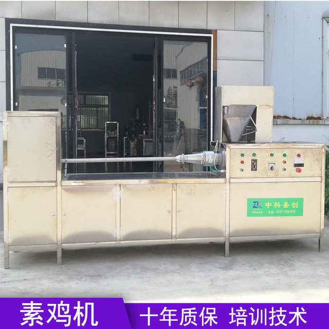 福州厂家素鸡机生产设备 自动下料自动切断素鸡机 素鸡豆腐生产设备图片