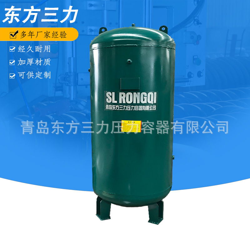 小型储气罐压力容器 0.3立方空气储罐增压空压罐 产地货源直供示例图2