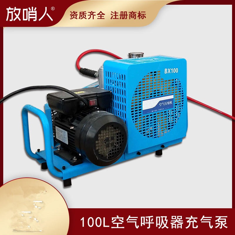 放哨人 FSR0118空气充气泵   X100空气充填泵 空气呼吸器充气泵
