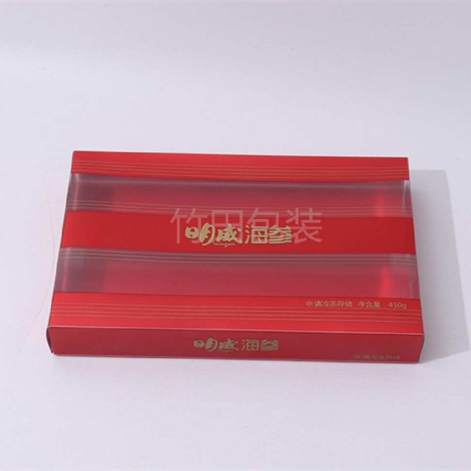 青岛厂家定制 PVC包装盒透明燕窝PVC盒 PET透明盒子PVC塑料折盒
