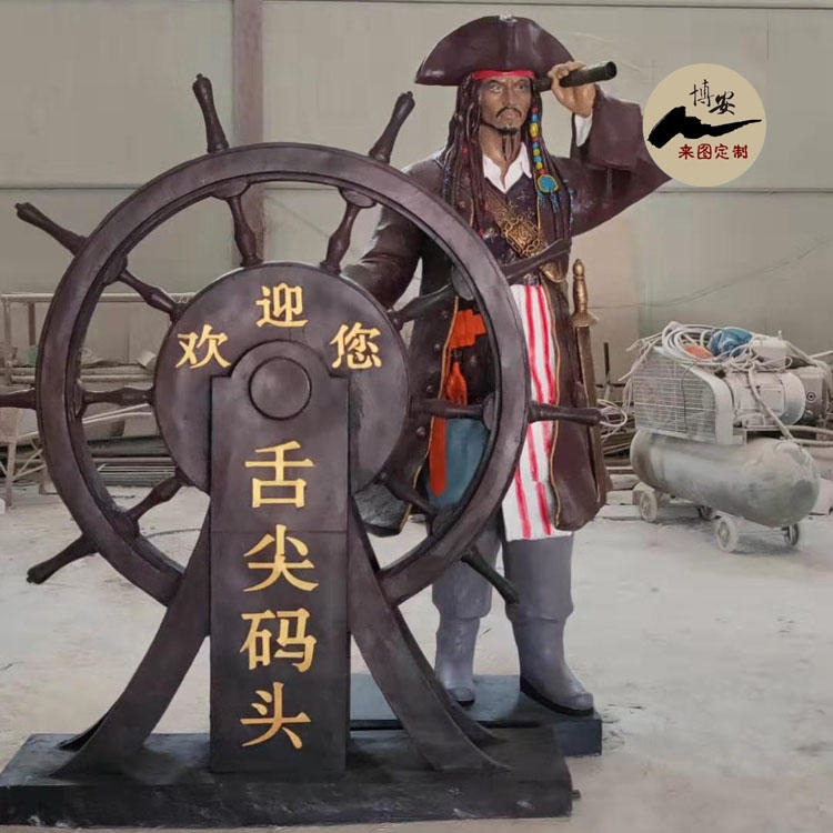 佰盛 厂家定做加勒比海盗摆件 杰克船长模型 玻璃钢海盗雕塑 酒吧装饰 现货销售