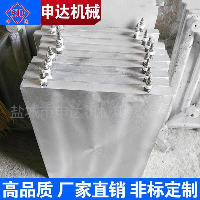 申一达 铸铝加热板价格 电加热板厂家 发热均匀 SD加热板  申达生产