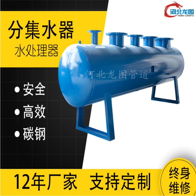 北京地暖分集水器 龙图牌DN800大型分集水器  空调分集水器 来图定做图片