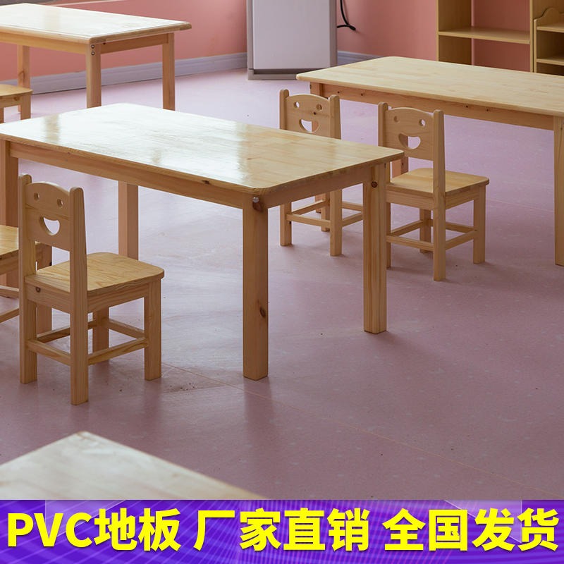 幼儿园PVC地板 早教中心PVC地板 卡通纯色幼教机构地胶 幼儿园地胶厂家直销图片