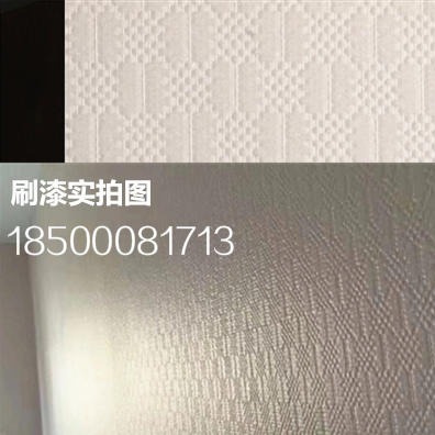 温州海基布 海基布厂家 东创 品牌 墙基布 8677 石英墙布 玻纤壁布 防火墙纸 刷漆壁纸