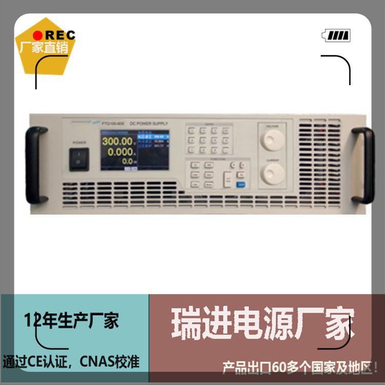 稳压直流电源厂家 30V100A上海电源厂家 可调DC专用电源ruijin瑞进