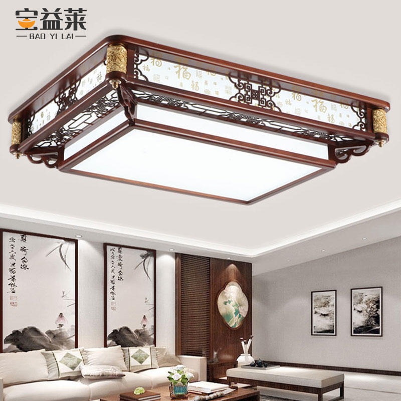 中式客厅装灯 led大厅灯 樟子松实木灯 长方形吸顶灯图片