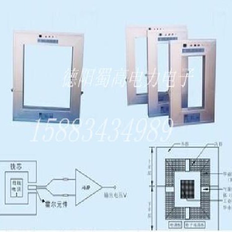 SDC/蜀高电力/大电流互感器