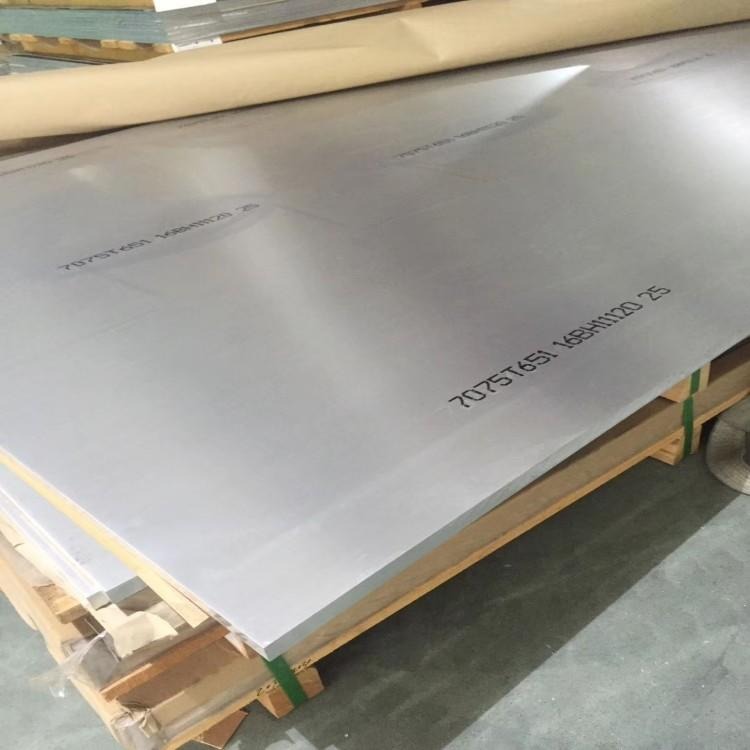 国产1A97纯铝棒 工业纯铝1A97铝板 1A97超薄铝板