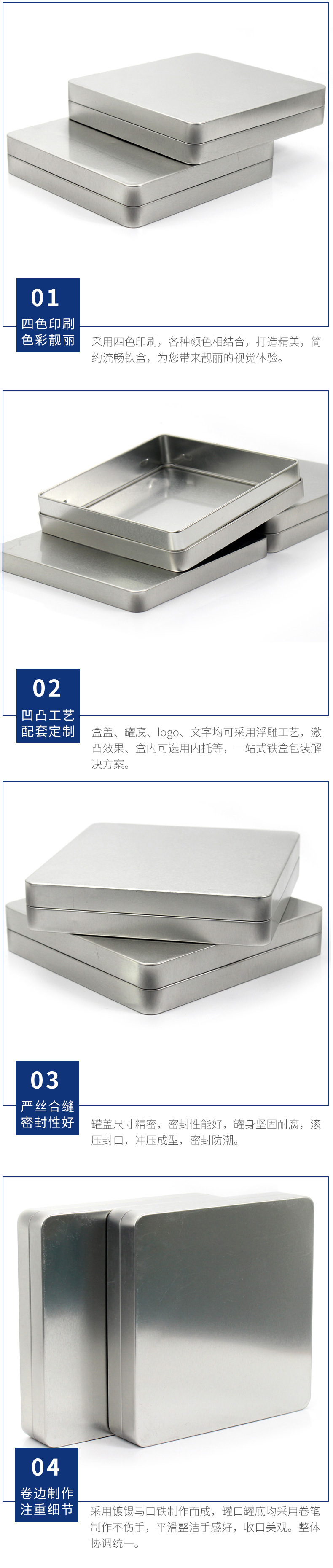 古树普洱茶铁盒供应厂家 银色普洱茶饼铁盒定制 方形纯色茶叶铁盒示例图14