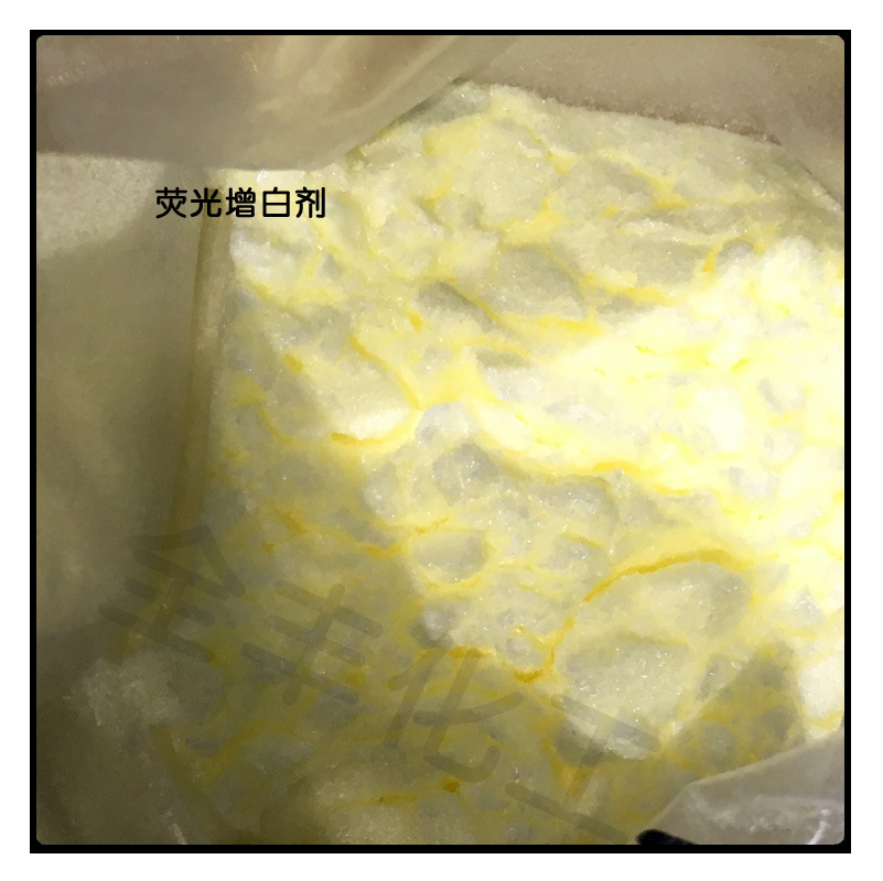 高效环保荧光增白剂OB-1增白增艳无毒稳定无析出品质保证