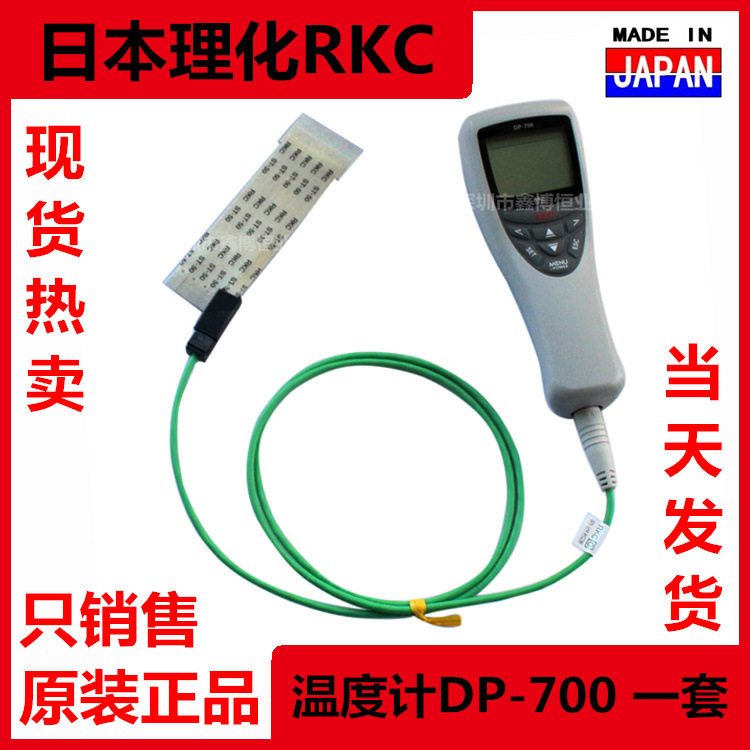 W-ST50A-1000-6C热电偶连接线 日本RKC理化ST-50热电偶用连接线示例图4