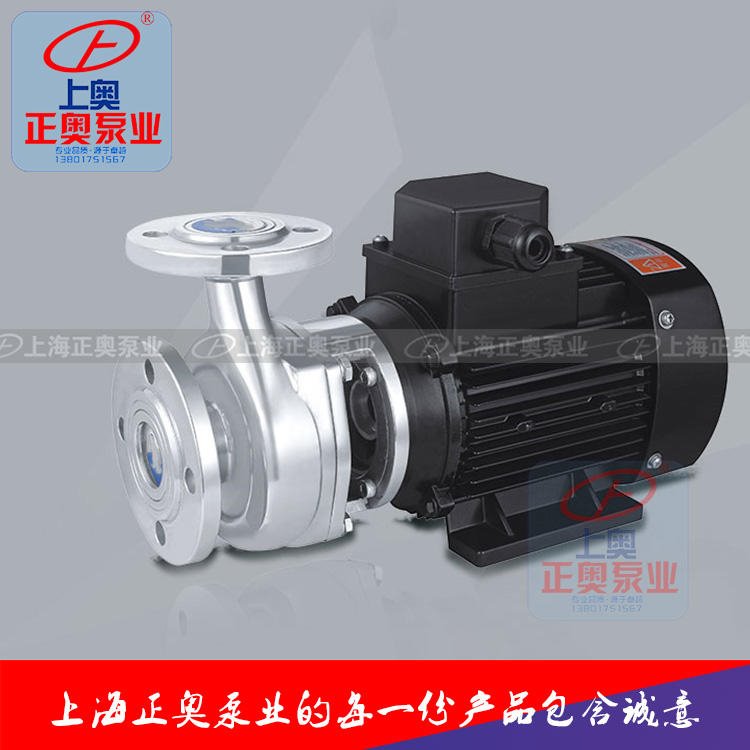 上海正奥WBS型耐腐蚀微型电泵 不锈钢离心泵图片