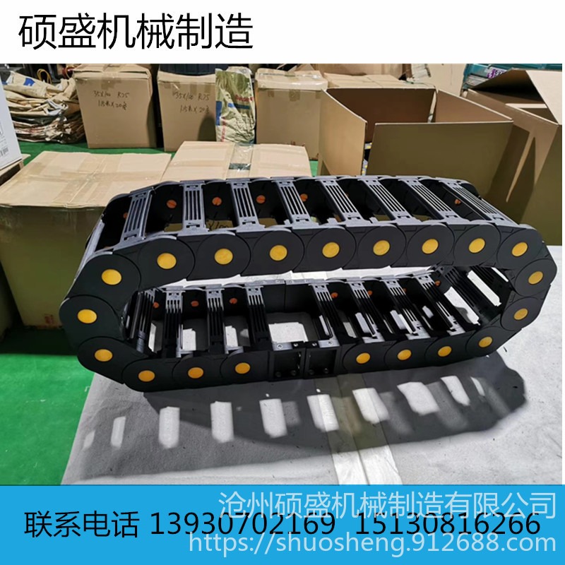 北京厂家供应 塑料拖链  穿线坦克链条拖链  雕刻机电线  电线保护链