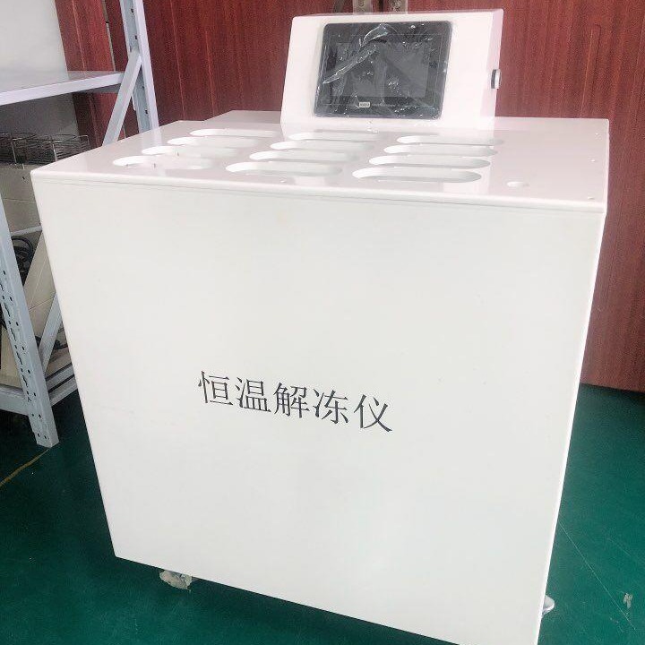 天津隔水式融浆机CYRJ-4D全自动血液化浆机杭州川一