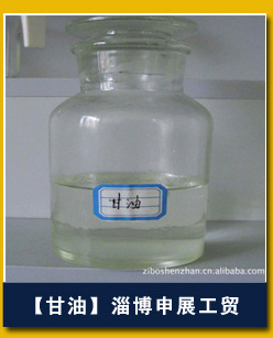 厂家直销  优质丙烯酸异辛酸 工业用异辛酸示例图7