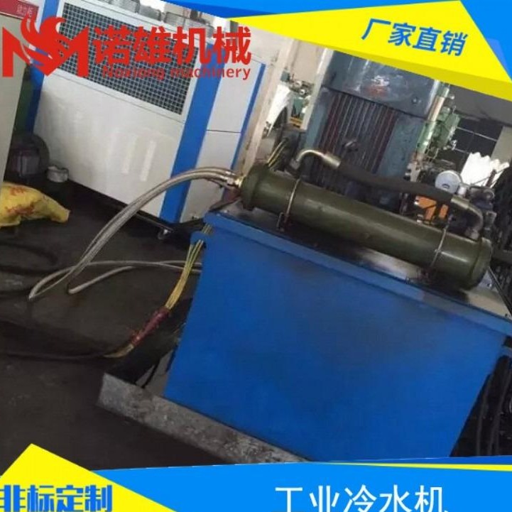广州冷油机厂家供应 循环油冷却器 液压油降温冷油机 绍兴冷油机