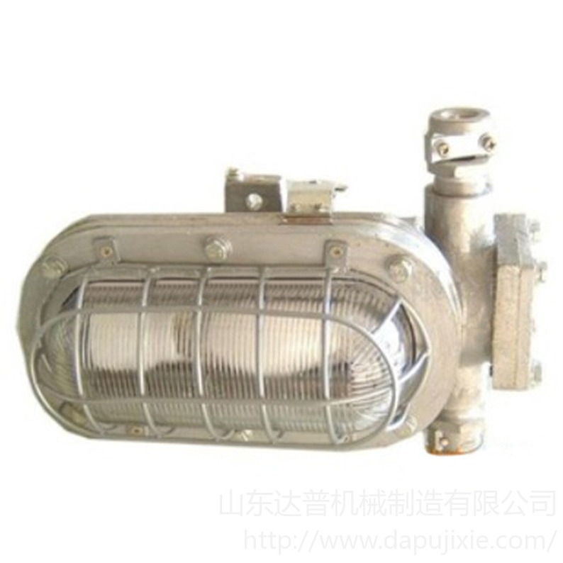 DGS70/127B（A）矿用隔爆型金卤照明灯 煤矿井下适用、先进的照明灯具隔爆型照明灯