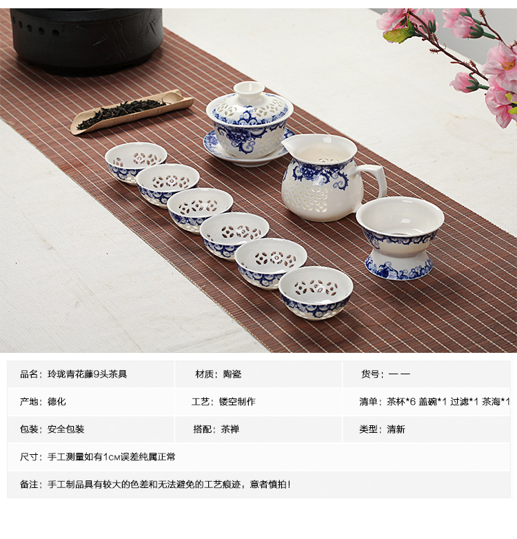 整套玲珑水晶陶瓷茶具套装  镂空制作德化三才碗茶具可定制批发示例图40