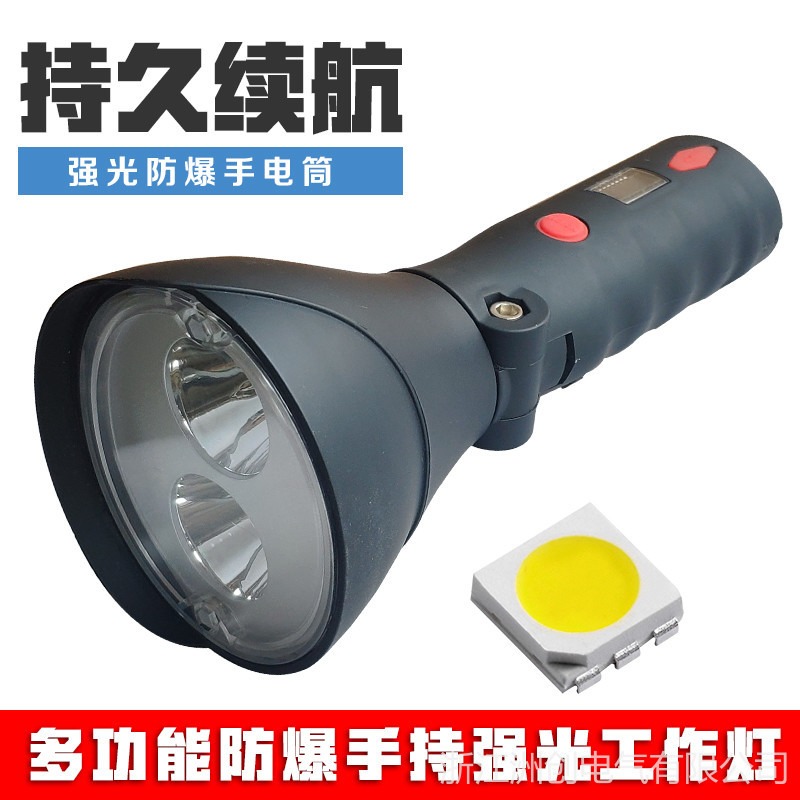 多功能强光防爆电筒GAD208  灯头可90度折叠带磁吸照明灯  手持远射工作灯EX