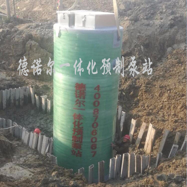上海周边 不锈钢  泵站一体化一体式雨水泵站