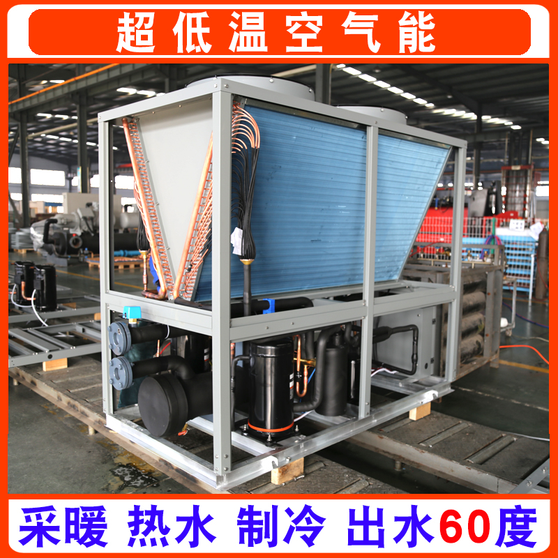 圣材供应 12匹空气能热泵 风冷模块冷热水机组 空气能取暖设备