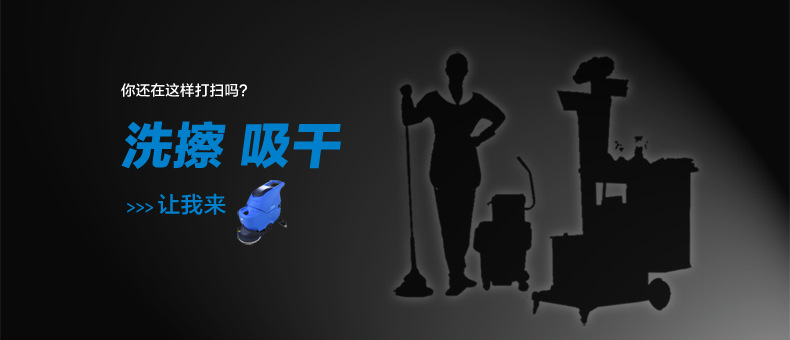 容恩R50B洗地机，手推式洗地机，中小企业适用，欢迎选购示例图3