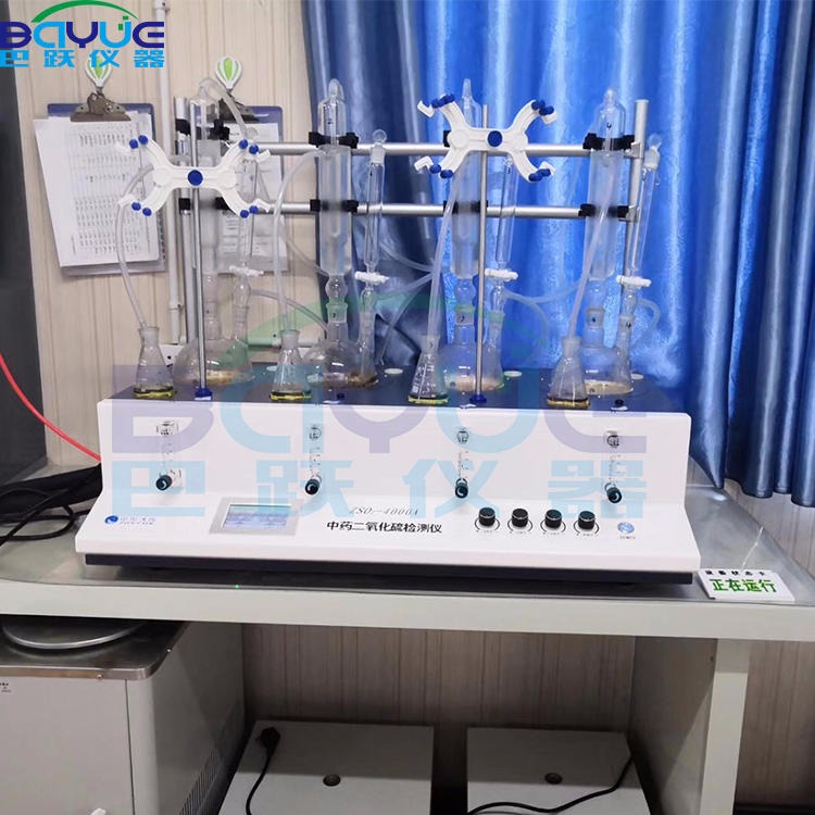 河北省中药二氧化硫残气体检测仪 BYSO2-4二氧化硫检测仪