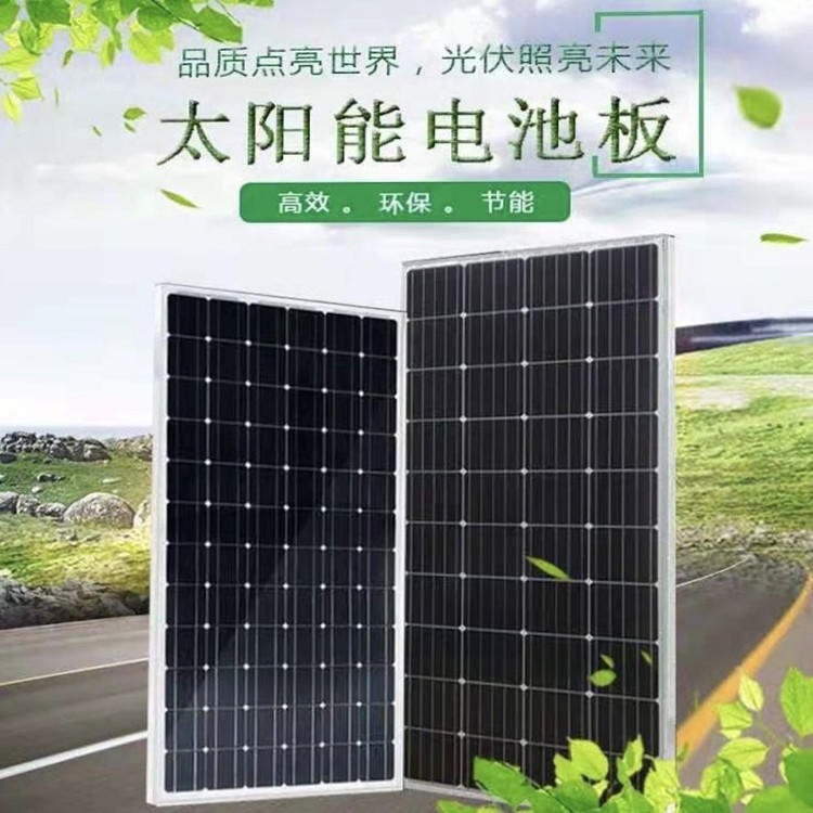 太阳能电池板 全国高价格太阳能组件回收  厂家全国上门收购