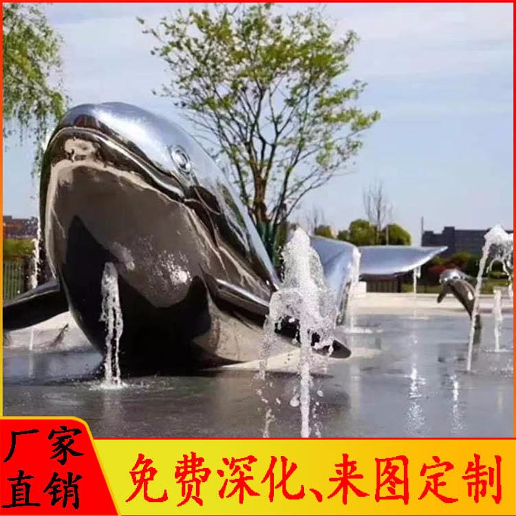 怪工匠 广场鲸鱼不锈钢雕塑 镜面不锈钢鱼雕塑 景观雕塑 厂家直销 来图定制