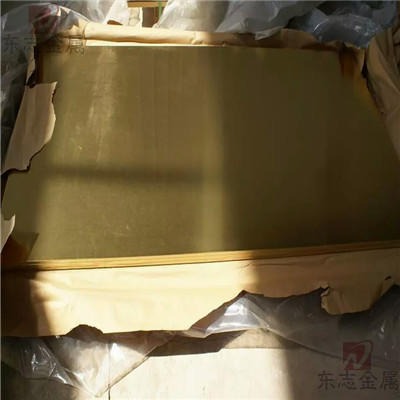 铜板加工  无氧铜板  耐磨铜板 h62黄铜板规格1米x2米东志品牌销售