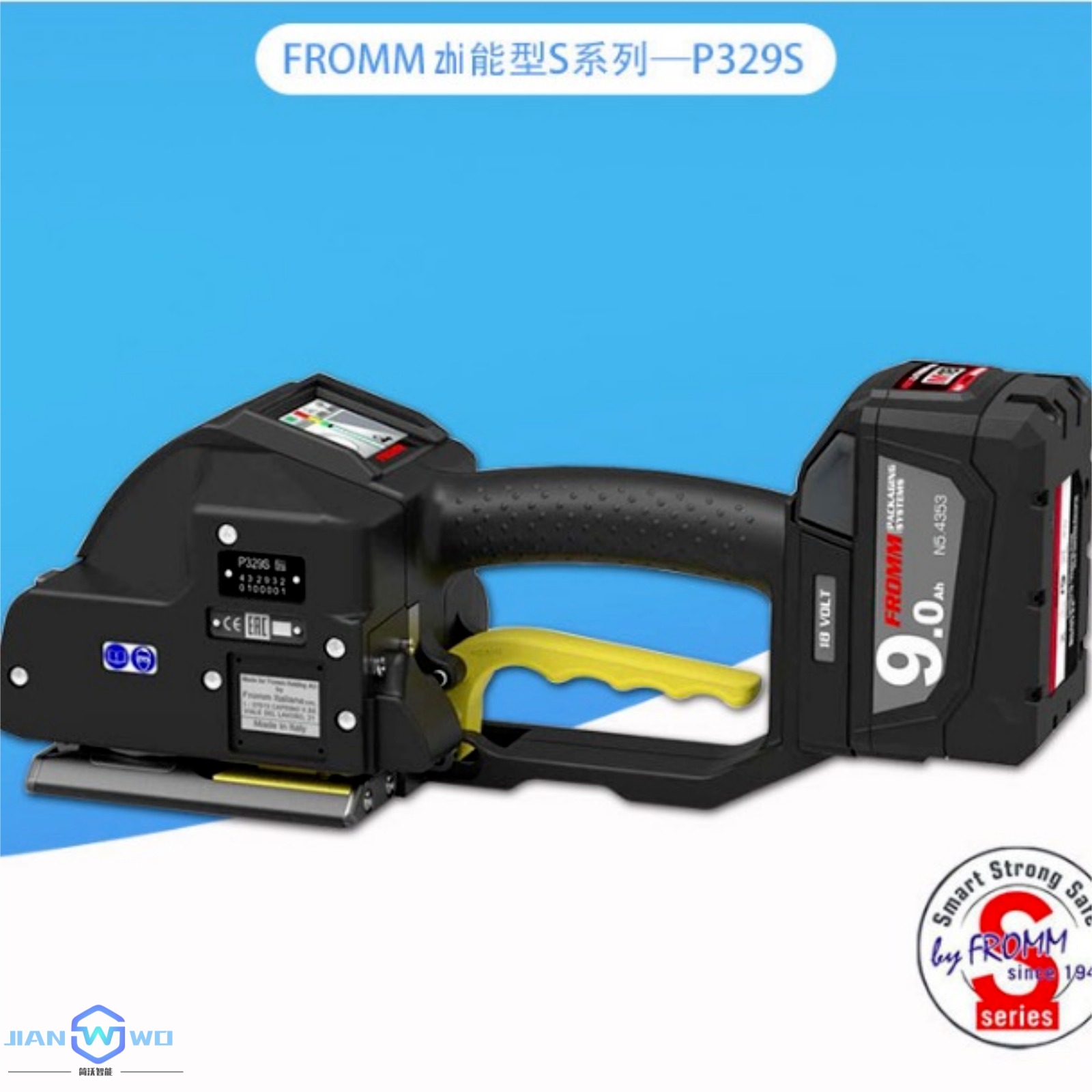 进口FROMM P329S手提电动打包机 塑钢带免扣打包机