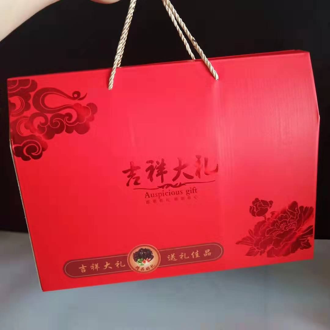 年货包装盒海鲜特产礼品盒通用红枣干果熟食农产品纸盒子图片