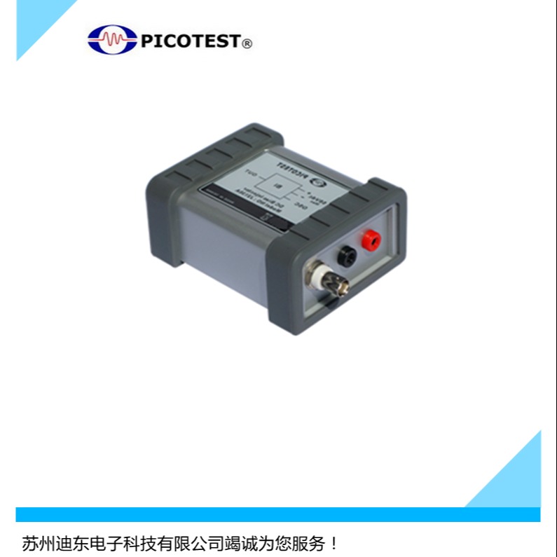 PICOTEST迪东电子 测试讯号转换器 信号注入稳压器 信号转换器规格 Injector J2130A