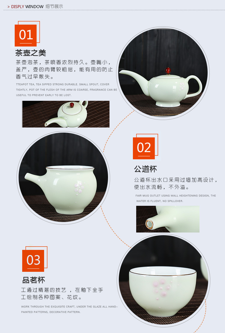 德化长嘴壶茶具套装 2017新款手绘梅花色釉陶瓷茶壶套装一件代发示例图9