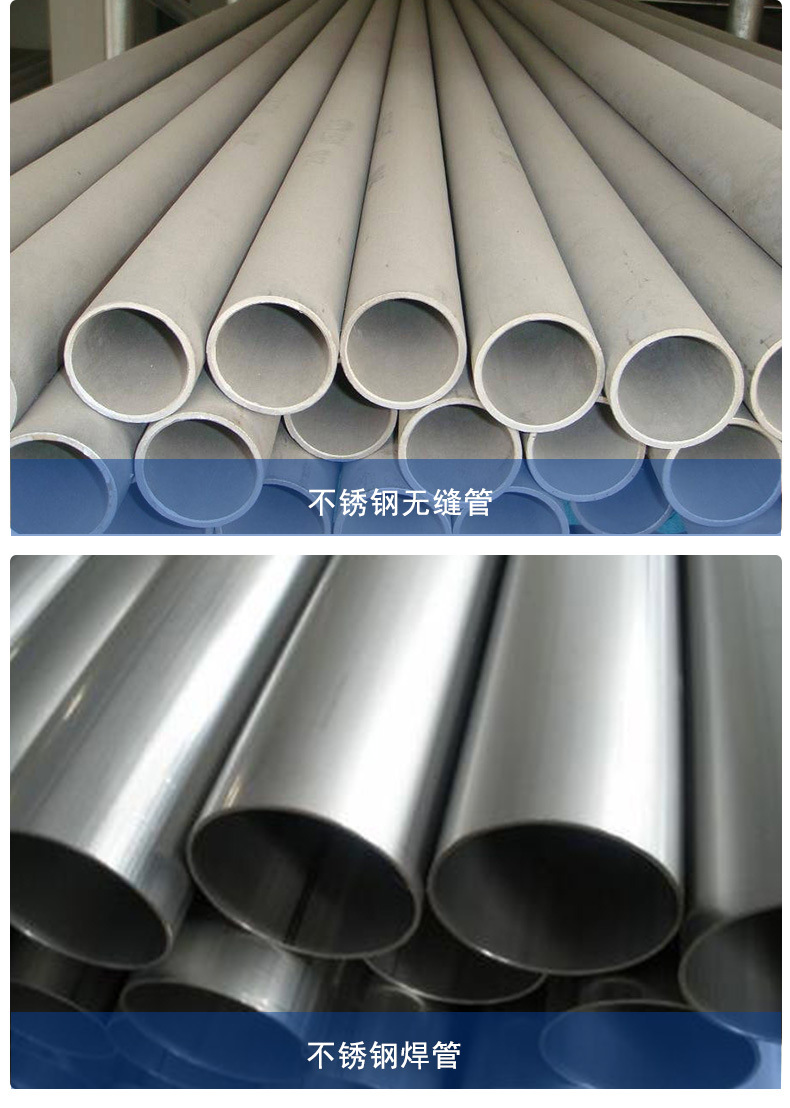 生产不锈钢焊管  304不锈钢工业焊管 壁厚6mm不锈焊管示例图7