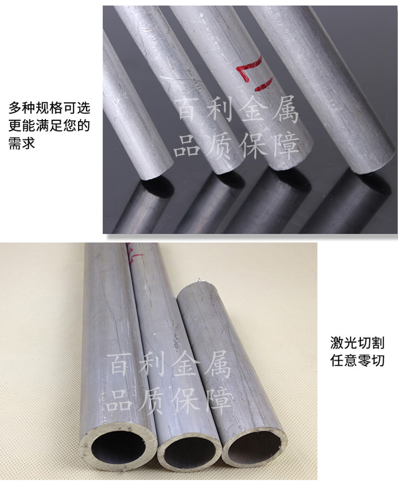 定制6061铝管 6063异形铝管定制 工业铝管定制 铝管型材定制 切割示例图8