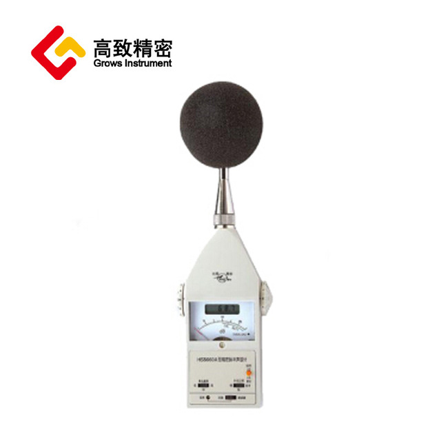 HS5660A型精密脉冲声级计 分贝测试仪 噪音计 声音测量计