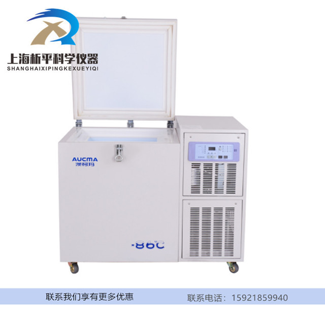 AUCMA澳柯玛医用保存箱-40℃-86度超低温保存箱DW-86L102低温冷柜