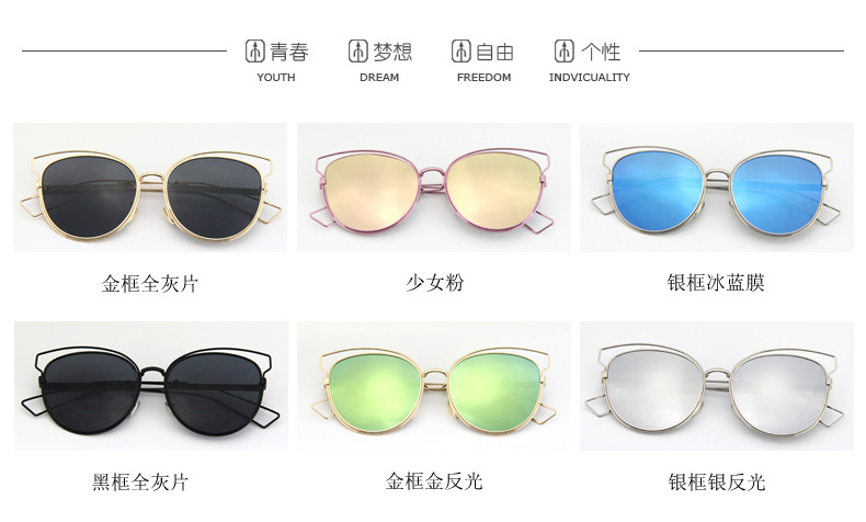 2016新款太阳镜批发 时尚潮流太阳眼镜 个性女士墨镜 猫眼太阳镜示例图6
